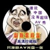 澳门6合开彩开奖直播现场今晚